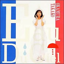 Takako Okamura - Eau Du Ciel / VG / LP, Album