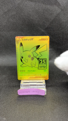 Pikachu V 25th Anniversary Golden Box 001/015 s8a-G Near Pikachu V 25th Anniversary Golden Box 001/015 s8a-G Near
