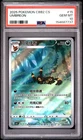 2025 POKEMON SIMPLIFIED CHINESE CBB2 C-GEM PACK VOL 2 #15 UMBREON PSA 10