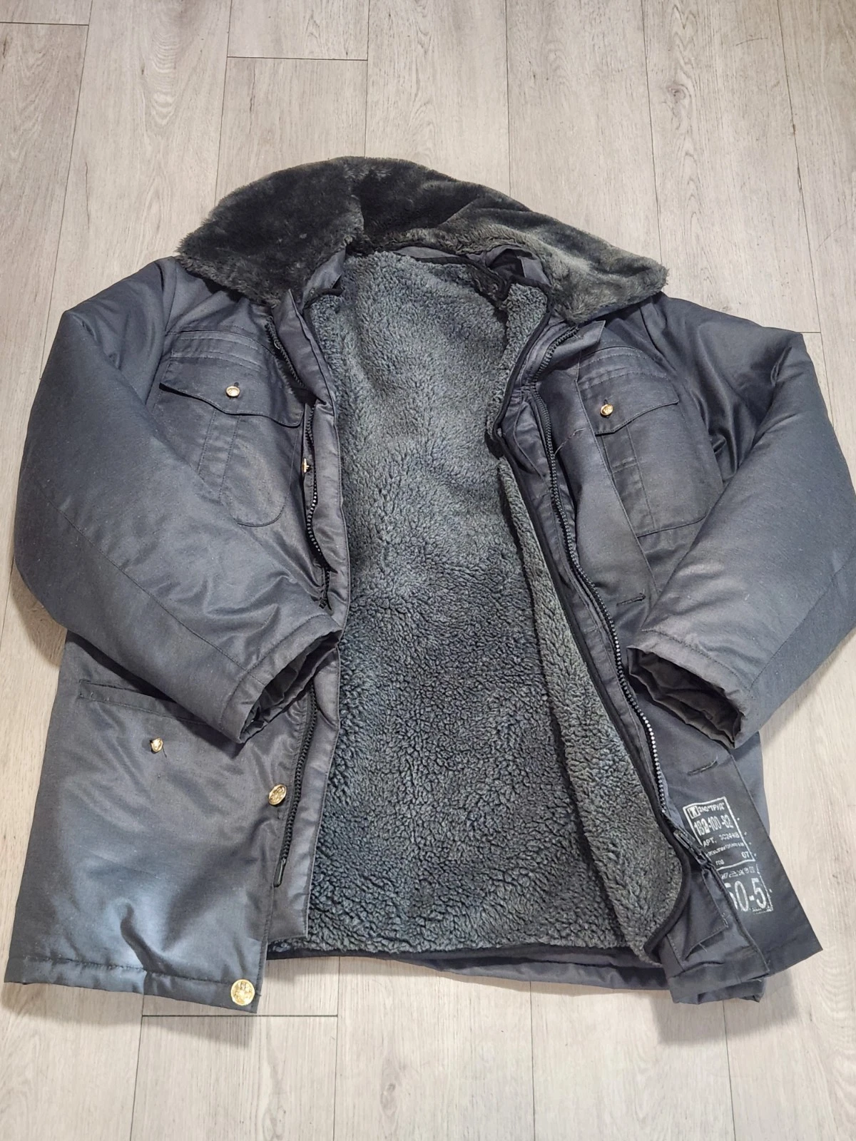 Russian Military Cold Weather Parka Fur Collar Heavy Lined Jacket ЗАО ТРУД 50-5  image 2