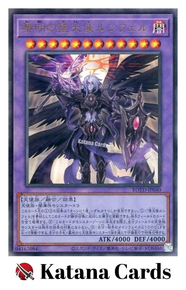 Yugioh Cards | The First Darklord Ultimate Rare | ROTD-JP040