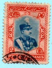 TIMBRE PERSE  1929  POSTE   SC N° 74