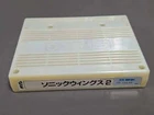 SONIC WINGS 2 Neo Geo MVS SNK 100% ORIGINAL