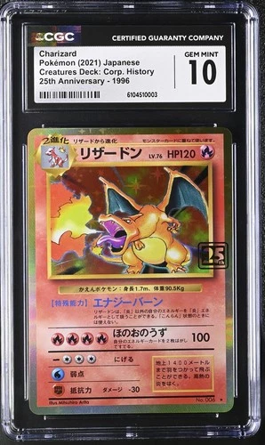 CGC 10 GEM MINT Charizard Creatures Corporate History Pokemon 25th Anniversary