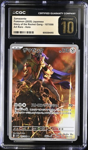 🚀🚀 CGC 10 Pristine Pokemon Zamazenta AR 107/098 SV10 Glory of