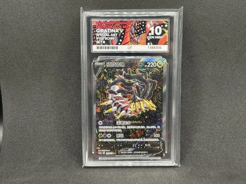 ACE 10 Giratina V 150/137 Dark Shadow Over Blue Sea Chinese