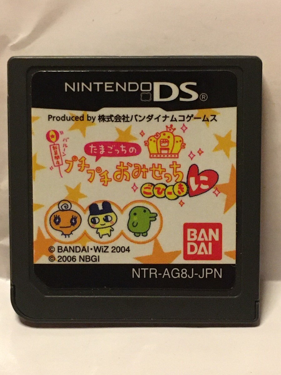 Nintendo DS Tamagotchi Connection CORNERSHOP 2 Japanese Simulation