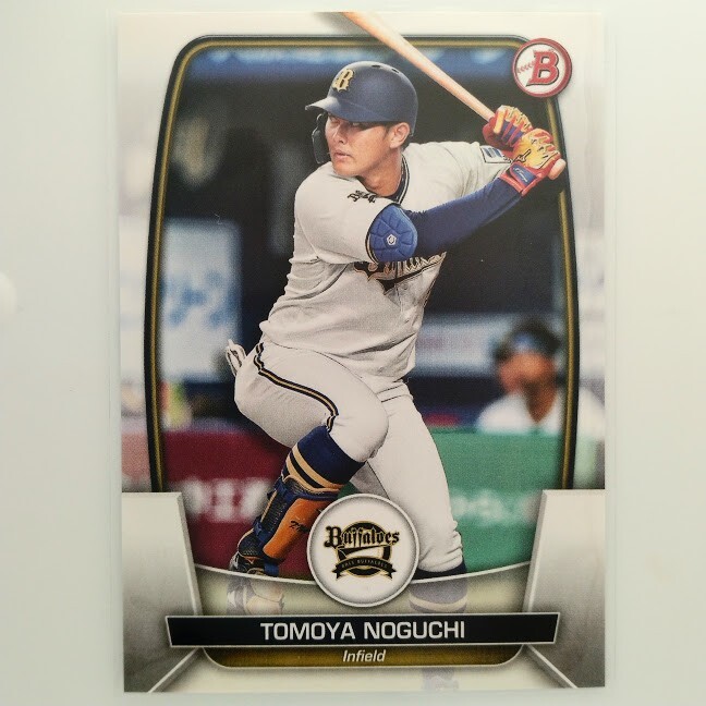 topps npb 2023 ライデル・マルティネス Topps 2023 NPB ライデルマルティネス1of1
