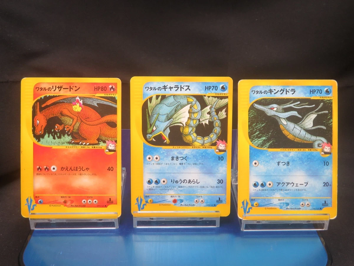 Trading Card Games Pokémon Card VS for sale - eBay