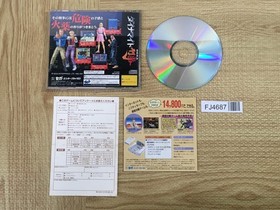 FJ4687 Dynamite Deka SEGA SATURN Japan