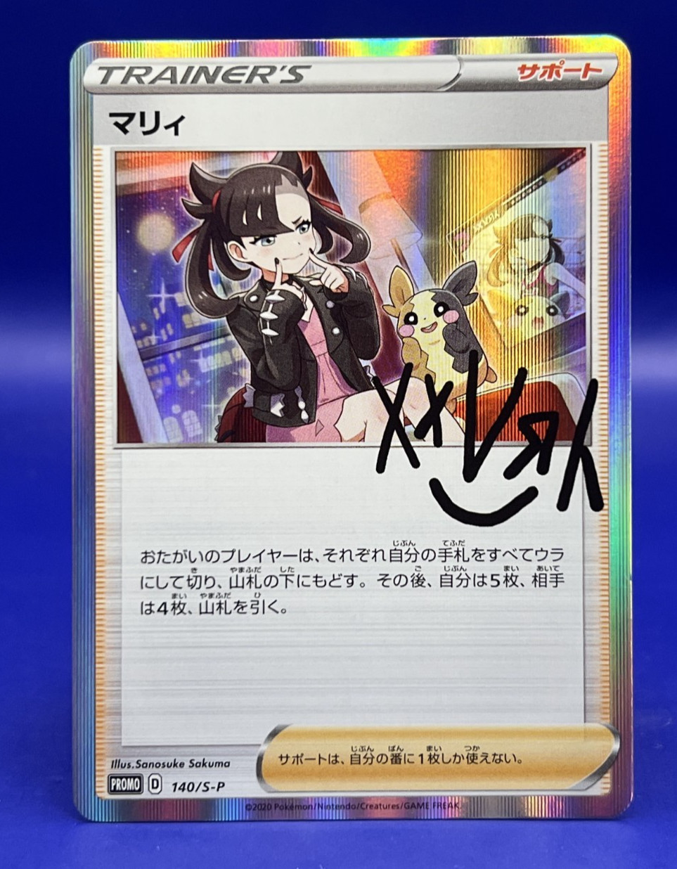 2020 Pokemon Card Japanese Marnie 140/S-P Trainer Card Collection Promo NM