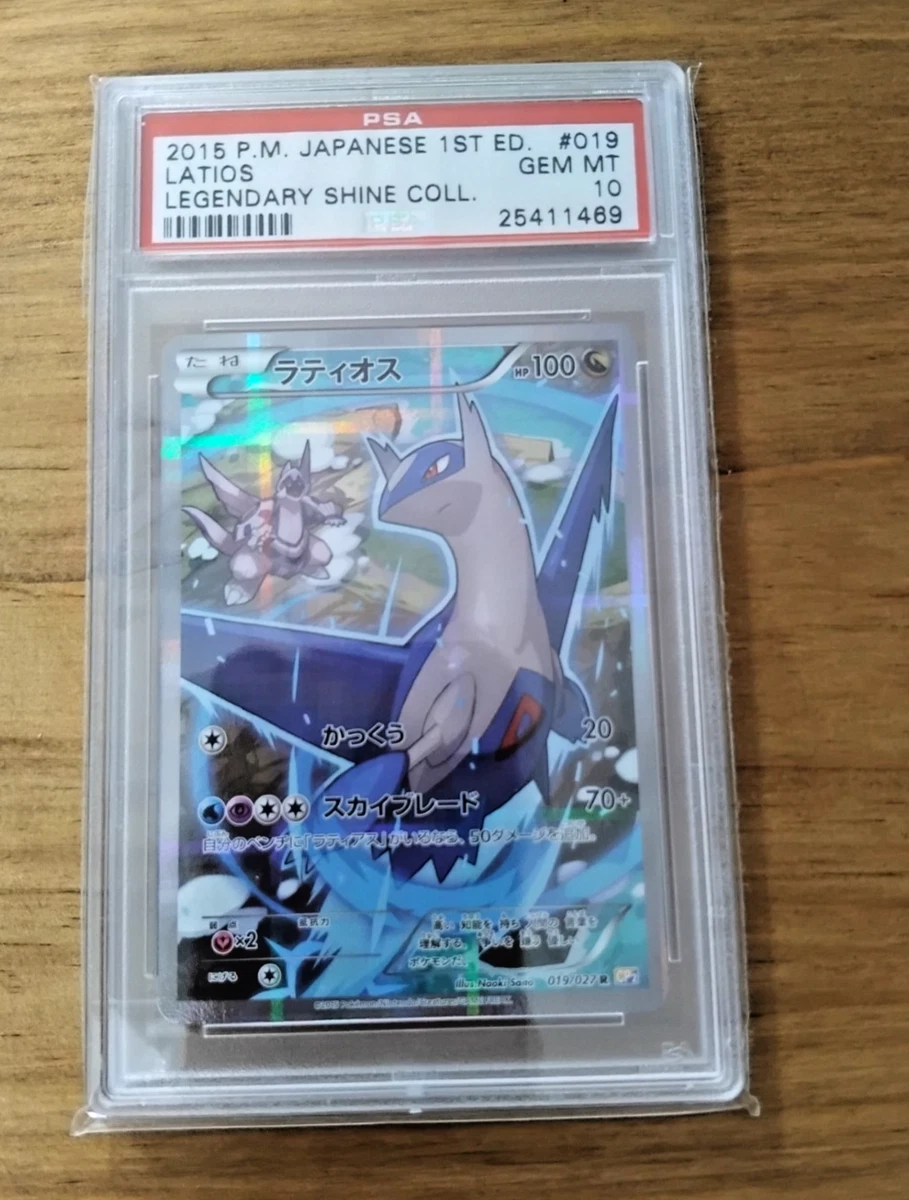 Pokémon TCG XY 1st Edition Individual Trading Card Games for sale