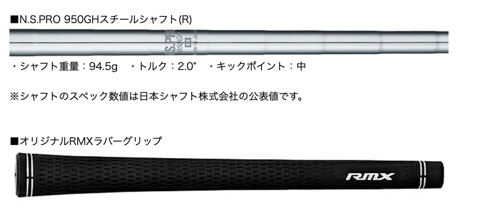 YAMAHA RMX Forged iron Set 5-9 Pw 6p RH NSPRO950GH Steel Flex Stiff New - Image 4 of 4