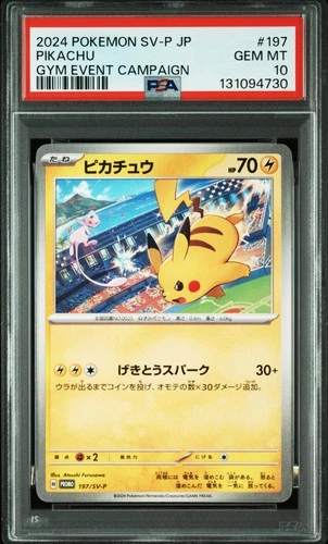 2024 POKEMON JPN SV-P PROMO GYM EVENT CAMPAIGN #197 PIKACHU PSA 10
