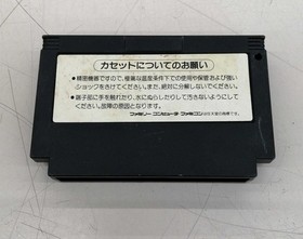 KONAMI Famicom Soft Crisis Force RC856 Used