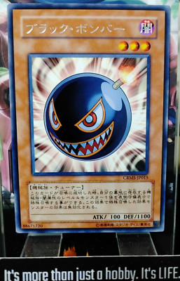 Black Salvo Yugioh CRMS-JP015 Rare OCG JAPAN