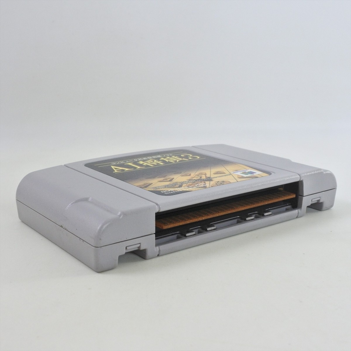 Nintendo 64 AI SHOGI 3 Cartridge Only 5191 n6c | eBay