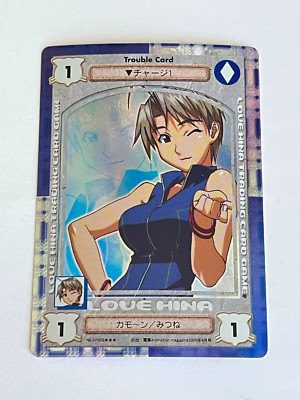 Love Hina Karten SP005 Holo Trading Card Game TCG Anime Manga Brokkoli Japan 2001