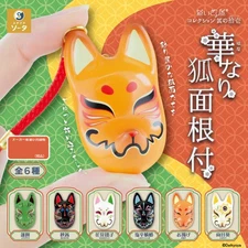 Daikyoya Hananari Kitsune Fox Mask Netsuke Strap Japanese Gashapon Complete Set