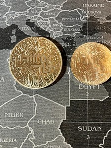Israel 1984,  1 and 2 Sheqel Silver Coins 36th Anniversary