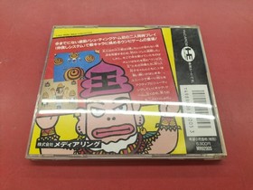 Media Ring MR92005 PC En Sinn HU Card Software Toilet Kids