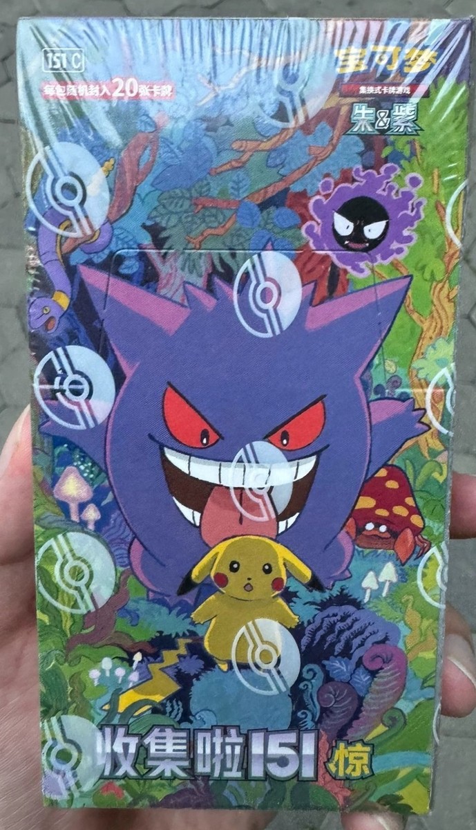 ポケカパック一式① ポケモンカードゲーム 拡張パック ポケモンカード151 1BOX 未開封品