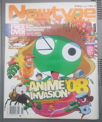 Newtype USA 2008 January Sgt Frog [Missing DVD] Poster Anime Gaming