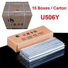 15 Boxes U Type 506Y Clips for Manual U-shape Sausage Clipper Clipping Machine
