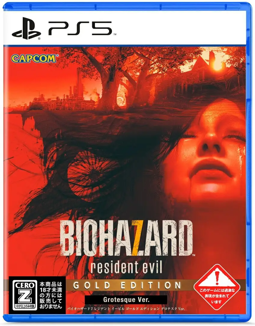 BioHazard 7 Resident Evil [Gold Edition Grotesque Ver.] Japan