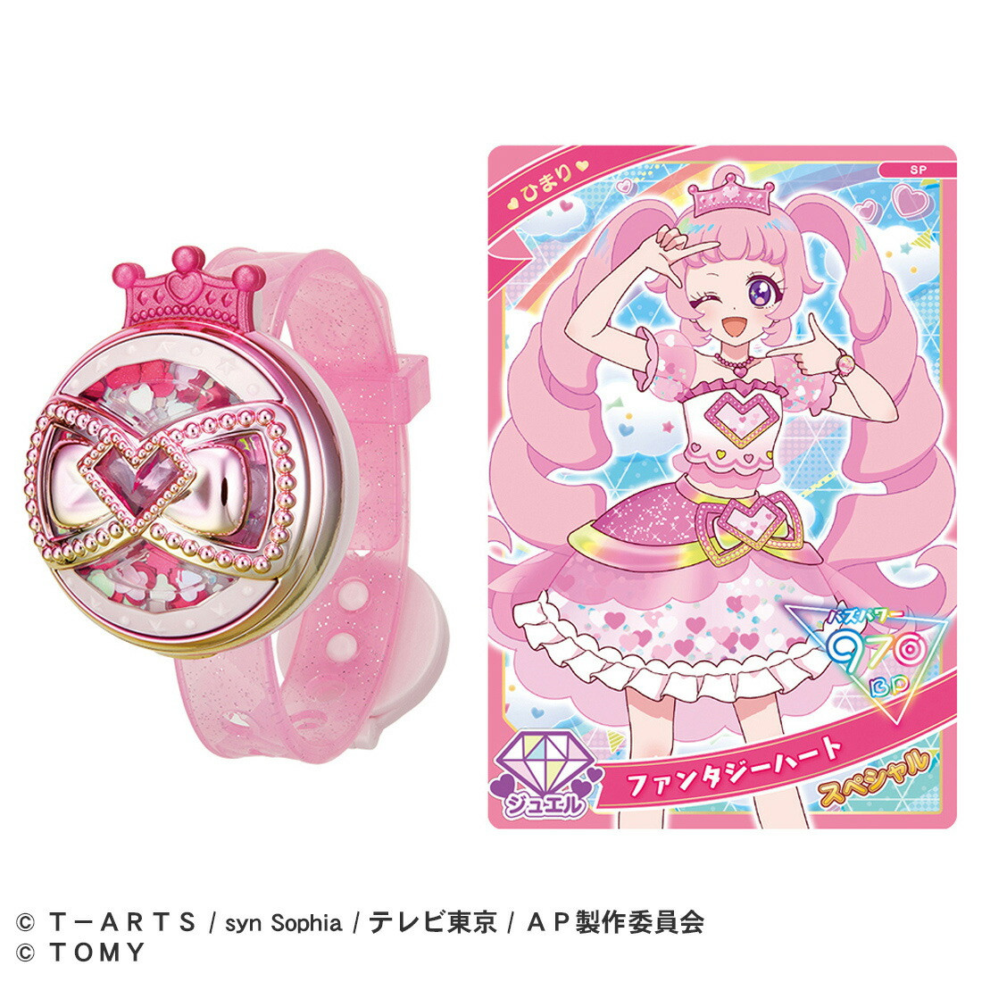 Himitsu no Secret Ipri Aipri Himitsu Bracelet R Himari Model Toy  display picture 1
