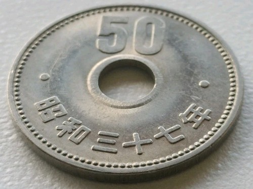 Japan 50 Yen, Year 37 (1962) ~Gem Unc~ - Picture 4 of 4