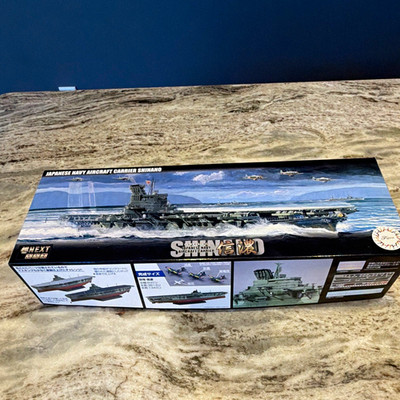 Fujimi 1/700 Japanese Navy Aircraft Carrier Shinano Model Kit parts