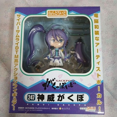 Good Smile Nendoroid 223 Gakupo Kamui Gakupoid Vocaloid Figure Complete