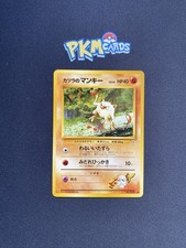 Pokémon TCG  Blaine's Mankey Gym No.056 Regular Japanese Card LP.