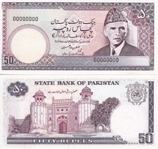 Pakistan 50 Rupees ND 1986-2006 P 40 UNC Specimen