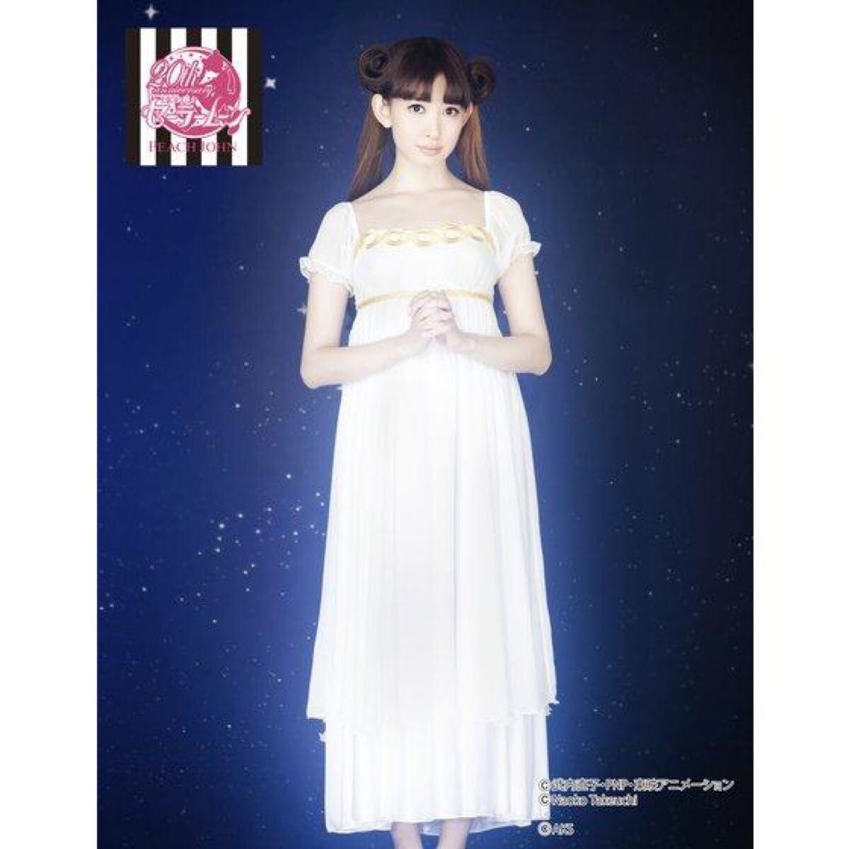 open lace back dress Amazon.com: Ichibansho Figure - The Movie Sailor Moon Eternal main image 1