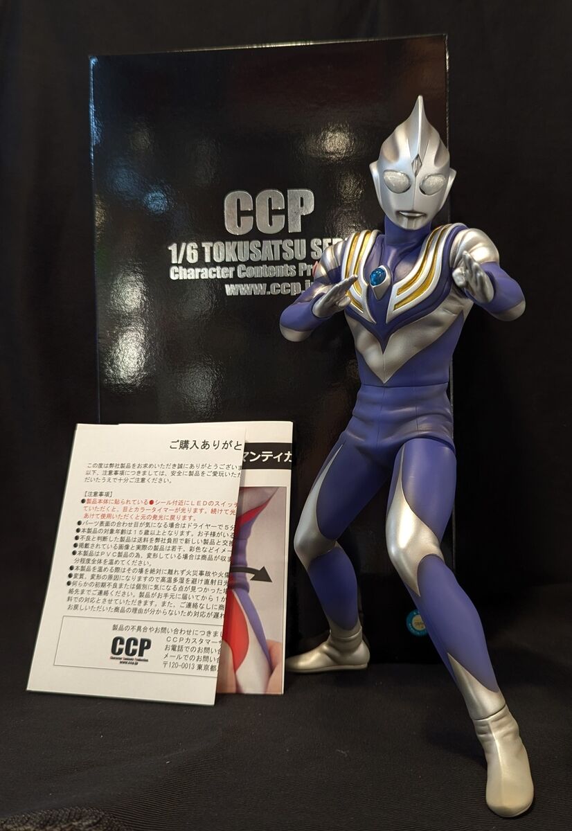 CCP 1/6 Tokusatsu Series Ultraman Tiga Sky Type Ver. with CCP 1/6 Tokusatsu Series Ultraman Tiga Sky Type Ver. with