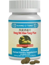 ActiveHerb Guang Ci Tang Feng Shi Xiao Tong Pian EzJoint 200 mg, 200 Tablets