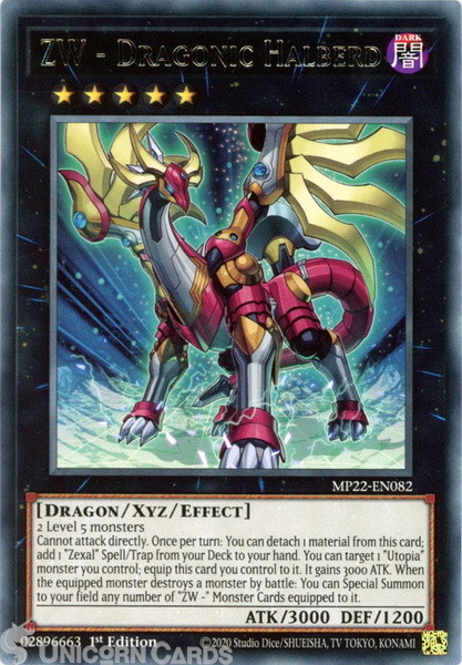 MP22-EN082 ZW - Dragonic Halberd Rare 1st Edition Mint YuGiOh Card