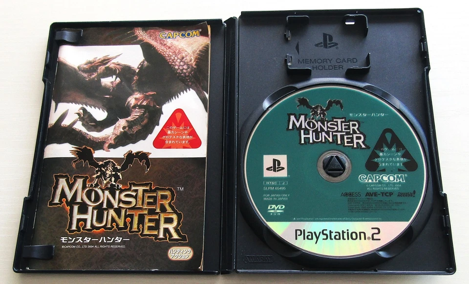 PS2 Monster Hunter & 2 DOS & G PlayStation 2 set of 3 games Japan - Image 4 of 4