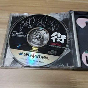Sega Saturn software 2-piece set Machi, unfinished report