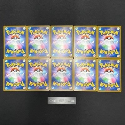 MEGA Dream ex MA Complete Set Of 10 Charizard Gengar Dragonite 232