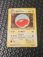 Electrode Pokemon Jungle Holo (Japanese)