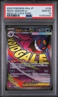 2025 POKEMON JAPANESE M2A-MEGA DREAM EX MEGA ATTACK RARE MEGA GENGAR EX PSA 10