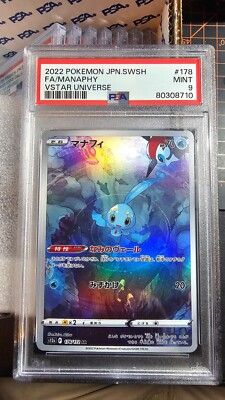 Manaphy 178/172 S12a: Vstar Universe Holo (Japanese) for sale