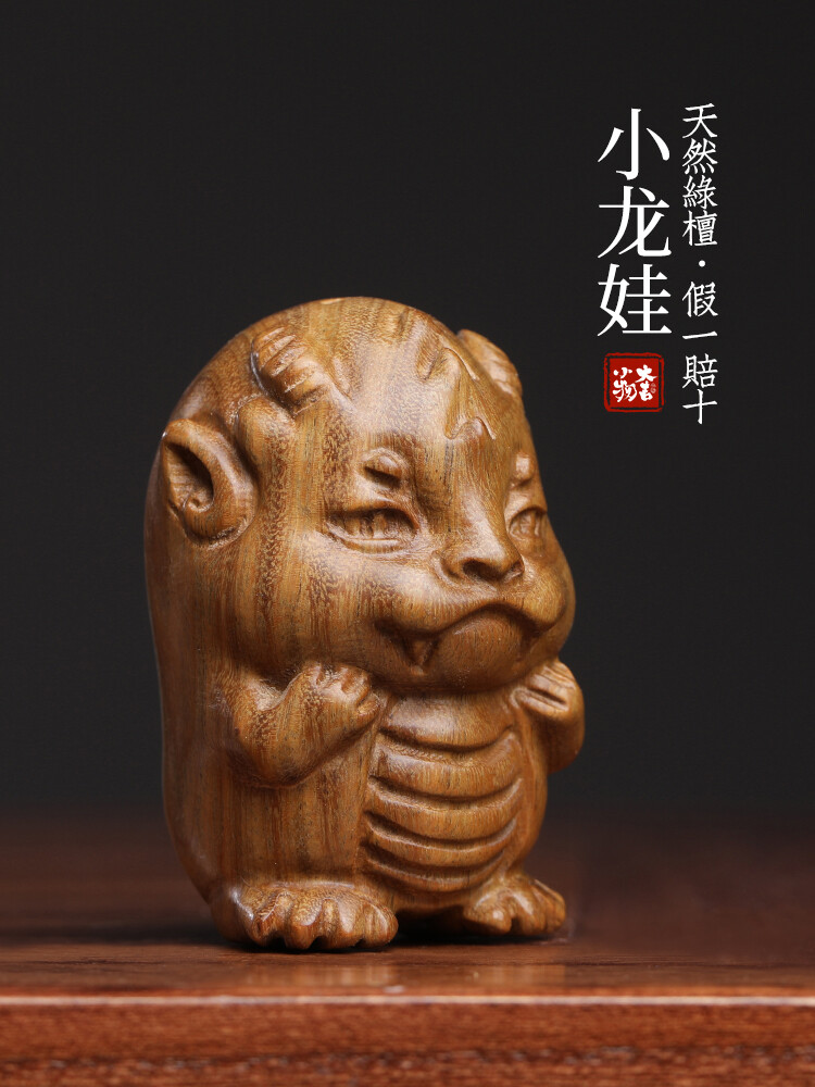 NUDAENG 누댕이 蘸酱狗 セット 7点 4*3.9*5.9cm Hand Carved Green Sandalwood Netsuke: Zodiac Dragon