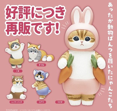 Mofusand Can Playing Animal Dress-Up Mini Figure Set of 5 Fox Rabbit Bear Koala