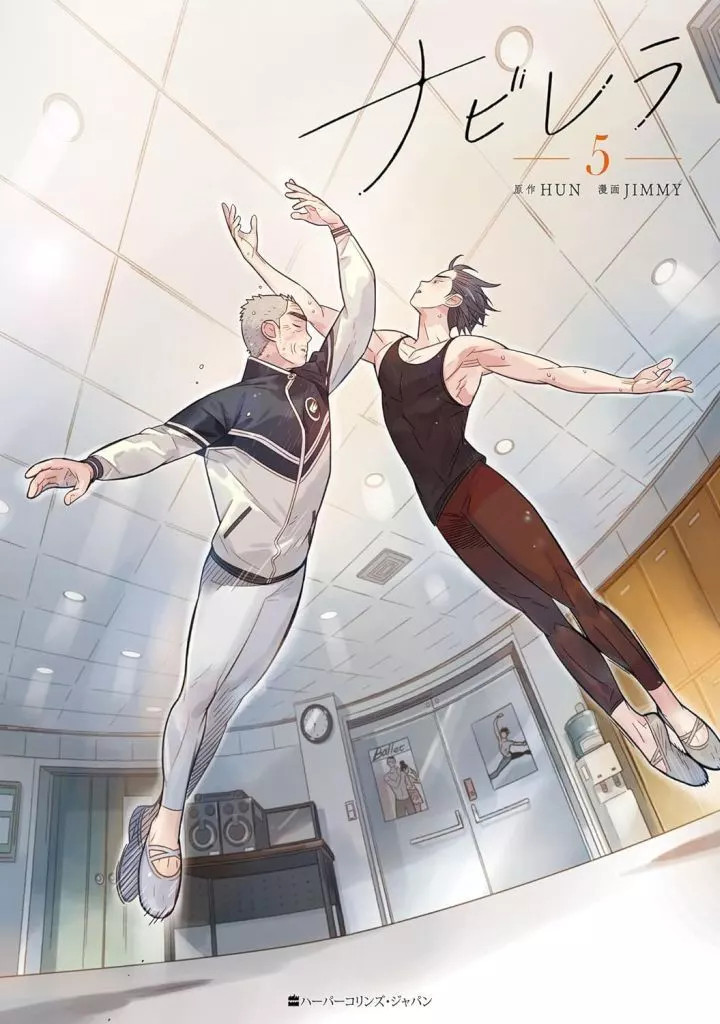 Juego Manga "Navillera" Vol.1-5 en Japonés