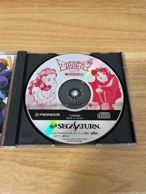 Mysterious World Elhazard SEGA Saturn Adventure Game Complete Tested