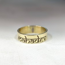 Mahadev Band Shiva ring, God Shiva Band Ring, Hindu Yoga Jewelry, Meditation Ri